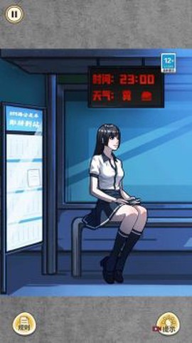艰难的选择图1
