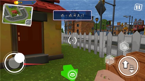 你好邻居2[图4]