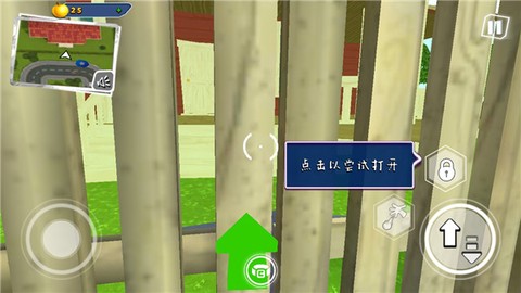 你好邻居2图3