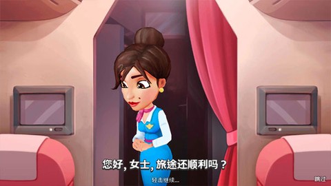 安珀的空姐梦图2