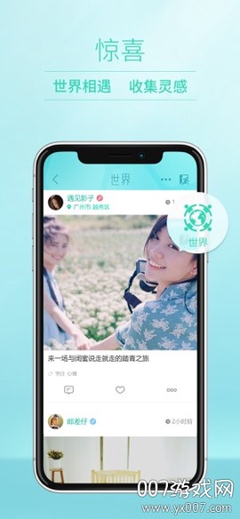 POCO相机[图1]