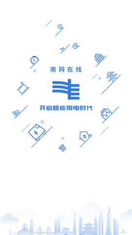 南网在线图3