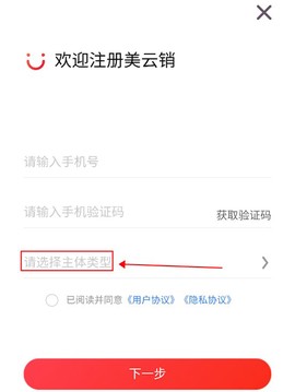 美云销[图2]