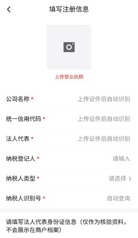 美云销[图3]
