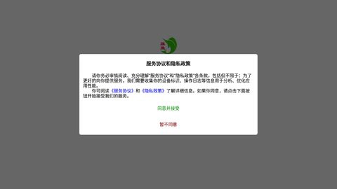 旗鱼学习机图1