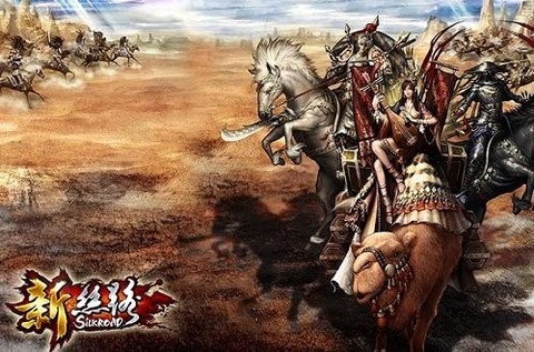 新丝路传说图1