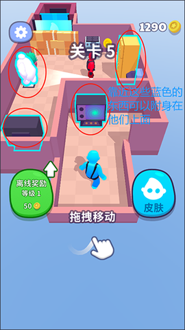 百变潜行图1