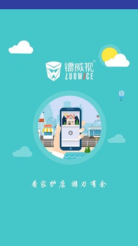 镭威视云图1