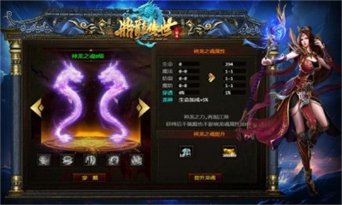 鼎龙传世官方版[图2]