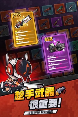 虫虫大作战手机版图3