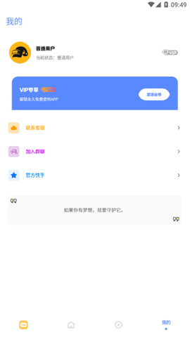FK工具箱图3