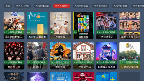 七星影视图2