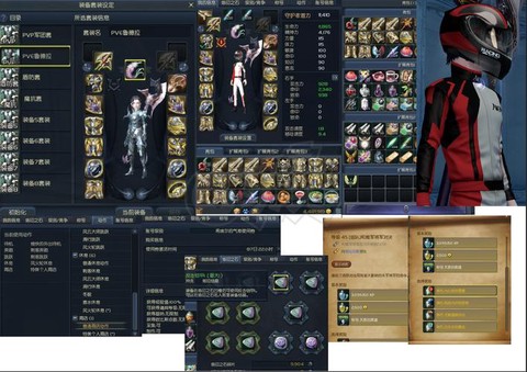 永恒纪元装备怎么弄