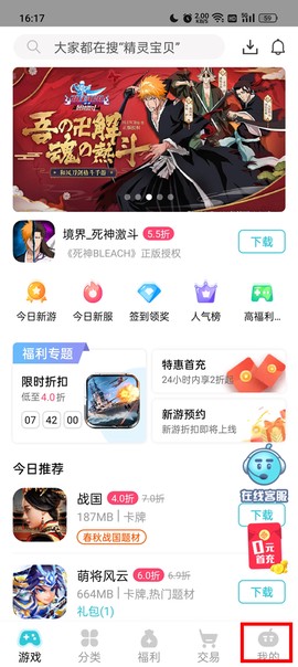 tt玩加[图1]