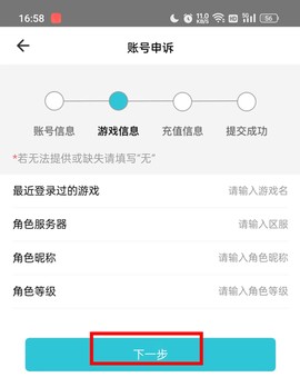 tt玩加[图5]