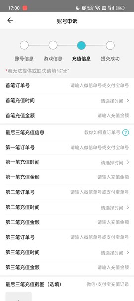 tt玩加[图6]