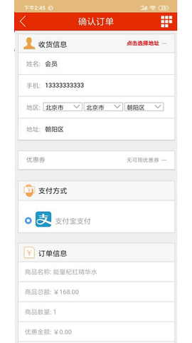 微海家品商城[图1]
