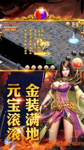 赤月传说转职传奇图1