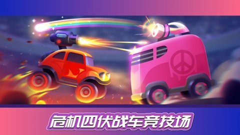街机赛车模拟图3