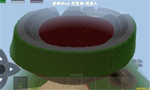 生存战争2武侠模组安装器图1