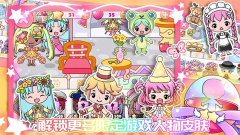 米加城堡王国[图1]