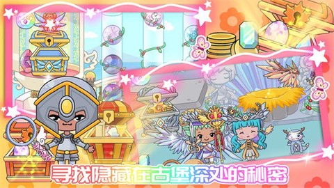 米加城堡王国图2