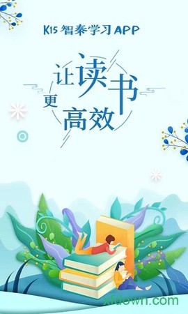 K15智秦学习图1