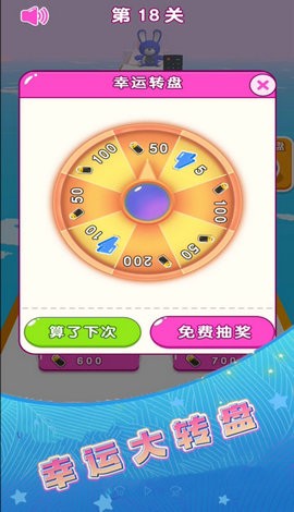 电池冲冲冲图3