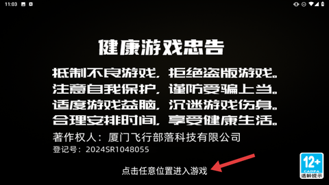 庄园领主[图1]
