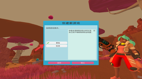 庄园领主[图3]
