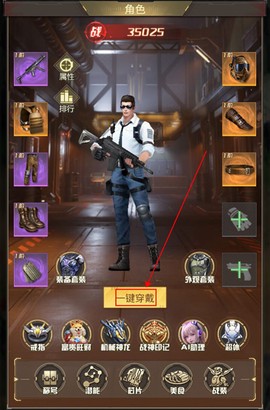 金属狂潮[图3]