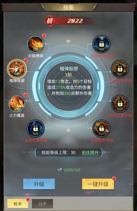 金属狂潮[图4]
