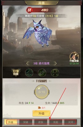 金属狂潮[图5]