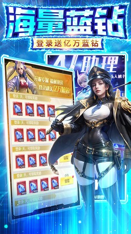 金属狂潮图3