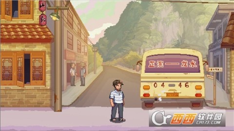 世上英雄图3