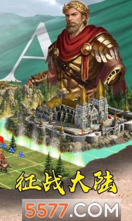战国荣耀之战图1