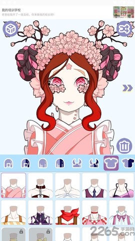 怪物女孩[图1]
