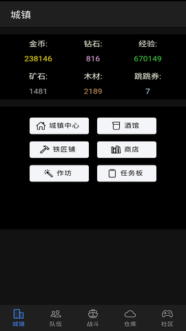 放置冒险团图2