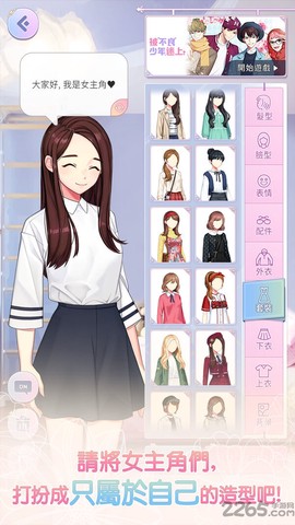 集美来了[图1]