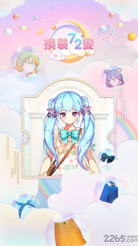 集美来了图1