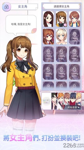 集美来了图3