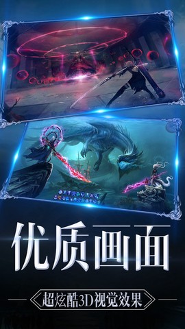 魔神战纪2图3