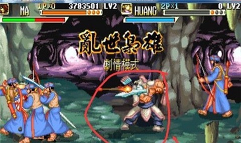 三国战纪风云再起[图4]