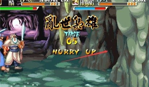 三国战纪风云再起[图5]