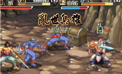 三国战纪风云再起[图7]
