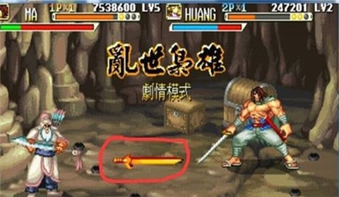 三国战纪风云再起[图9]