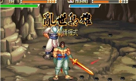 三国战纪风云再起[图10]