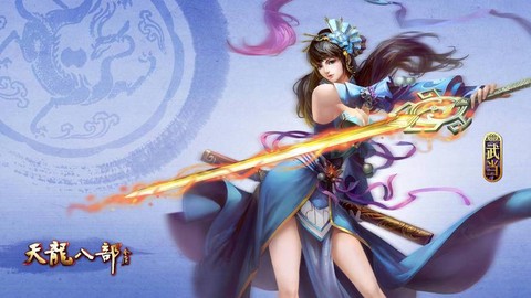 天龙八部什么职业厉害
