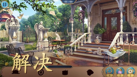 探寻者记图3