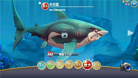 饥饿鲨：世界图3